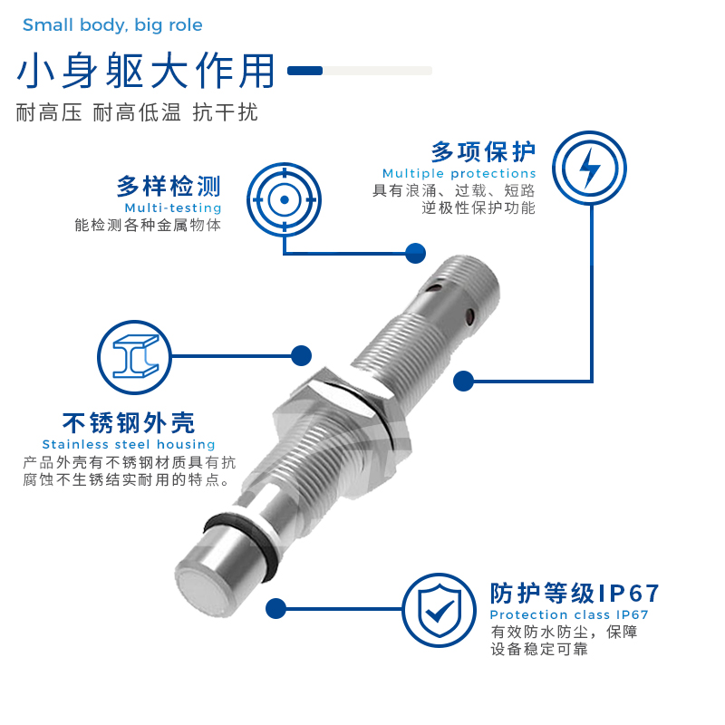 接近開關(guān)：它的工作原理與應用指南