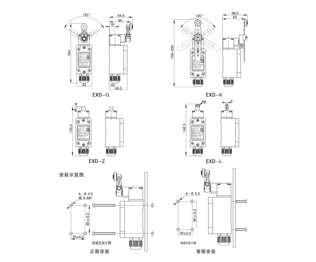 隔離開關的常見類型有哪幾種？