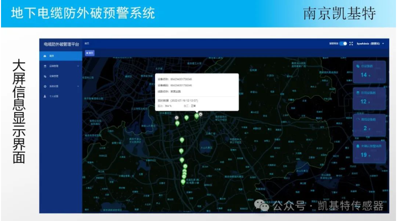 地釘安全裝置，保障施工安全的重要工具